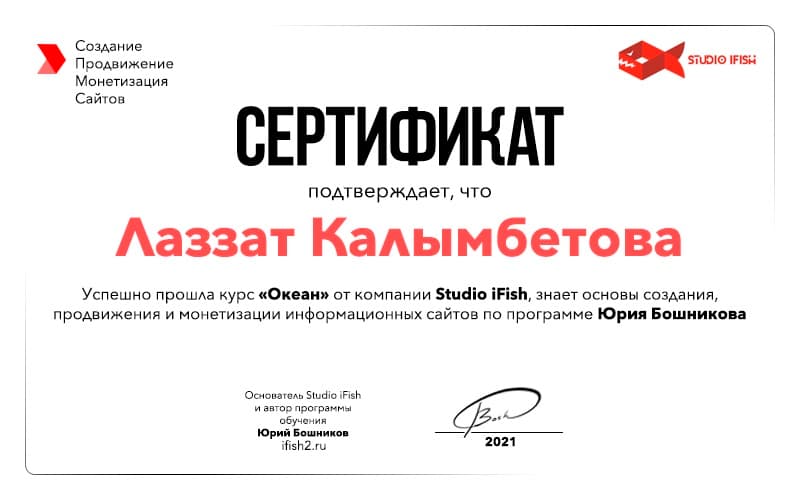 TechWomen халықаралық бағдарламасы