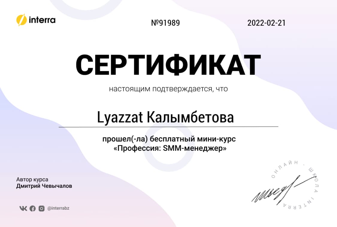 Әйелдер көшбасшылығы мен дамуы